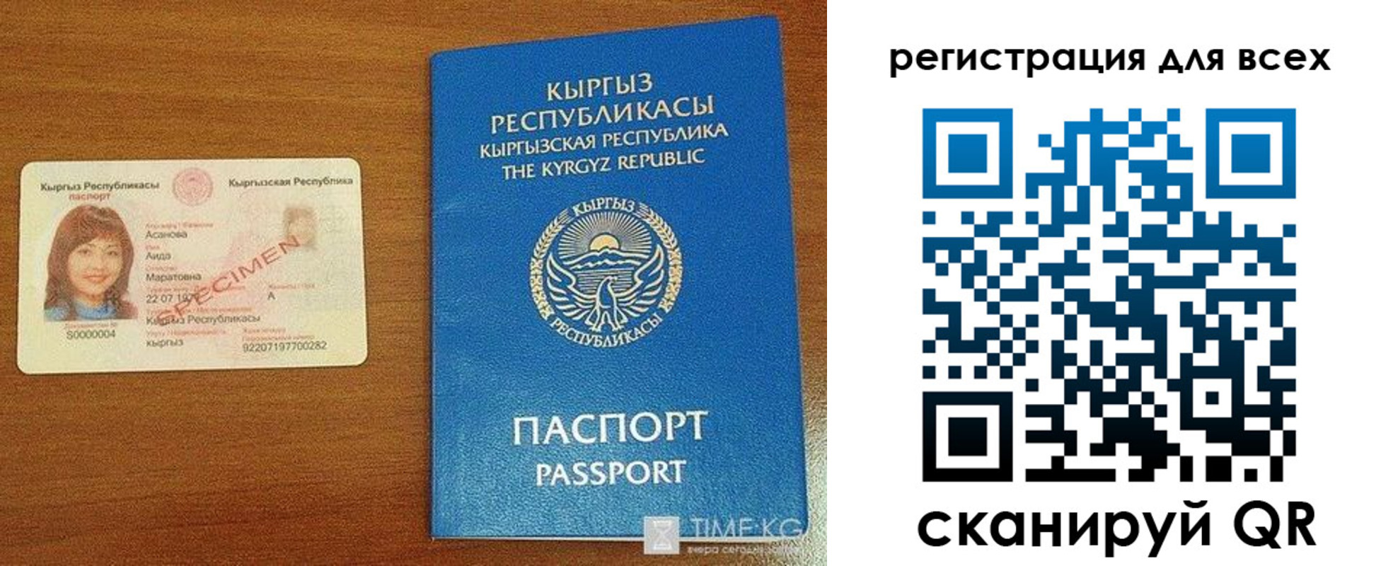 регистрация для школы в Курске